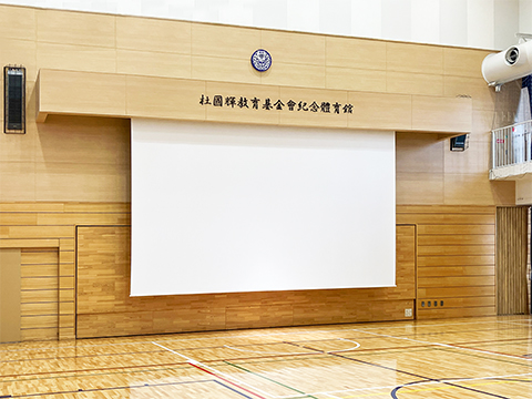 施工完了後の様子