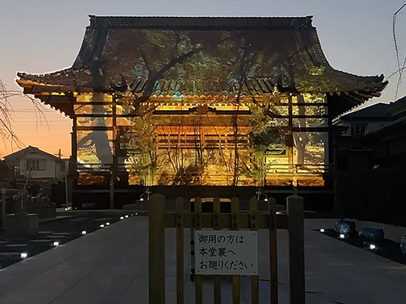 映像プロジェクションを投影した夜間の本堂