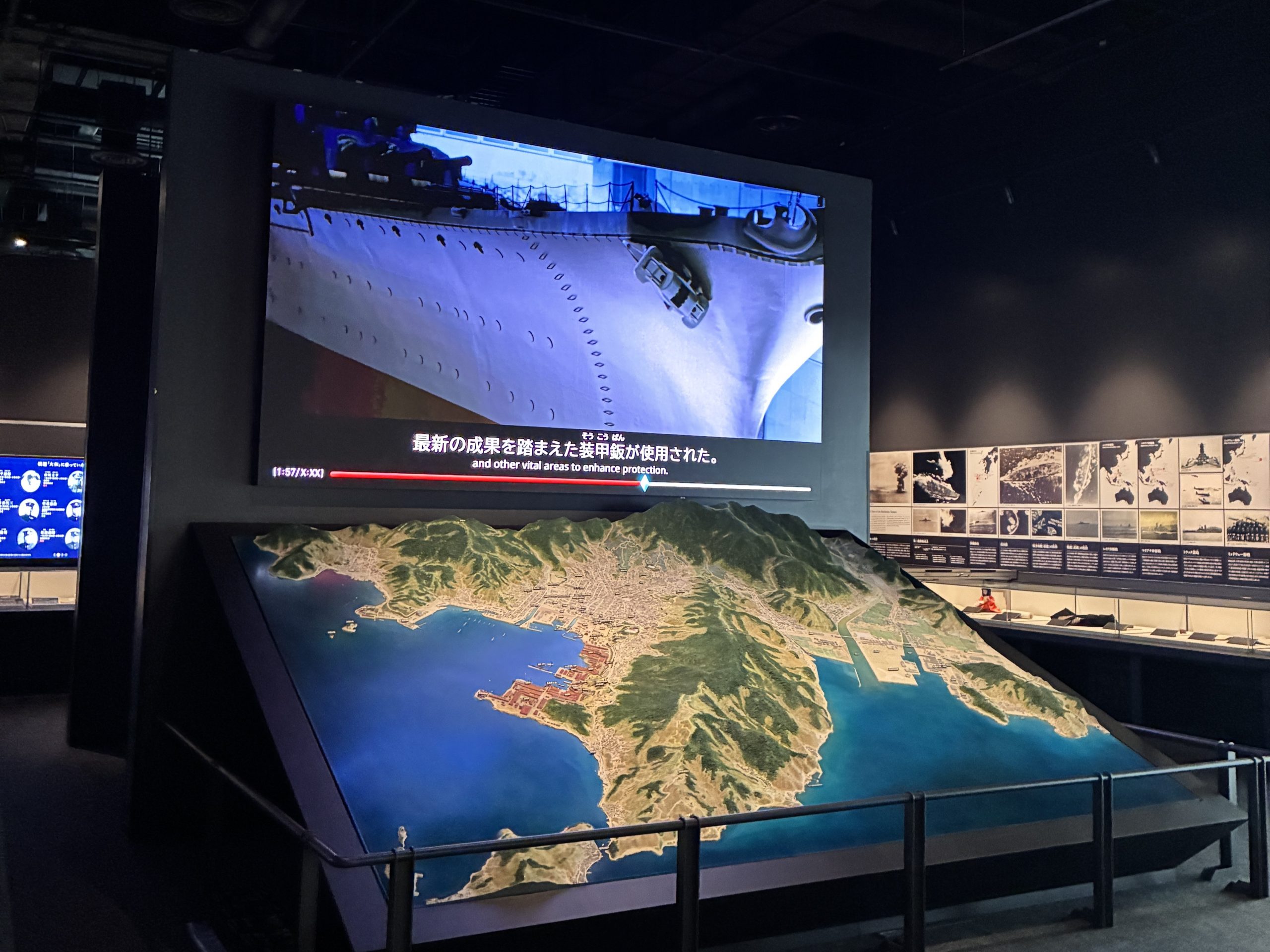 技術の結晶 戦艦「大和」エリアの1.25mmピッチCOB LEDビジョン